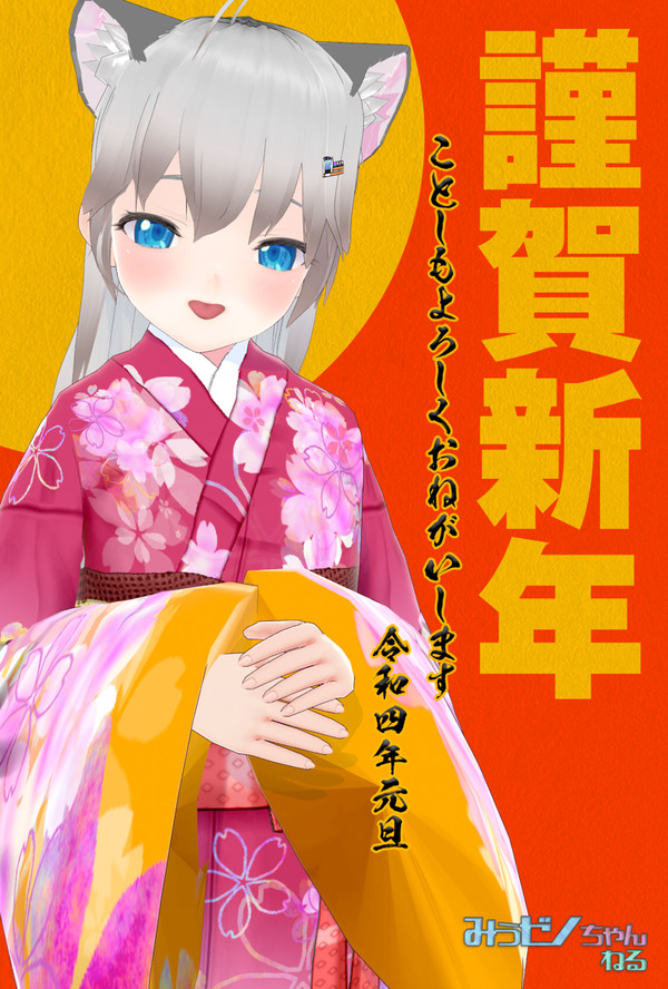 令和4年