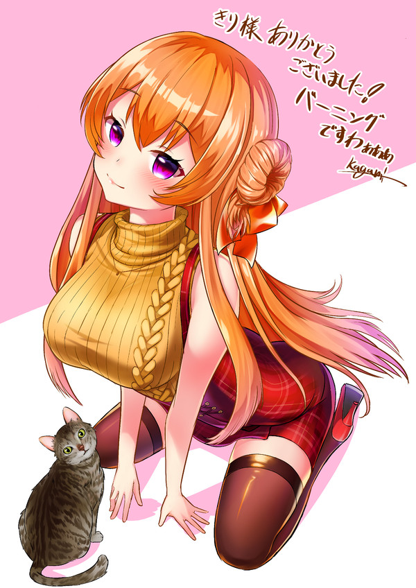 りんお嬢様ですわぁあああああああああ