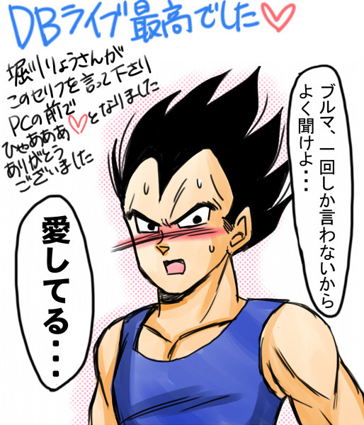 DBツイログ  1