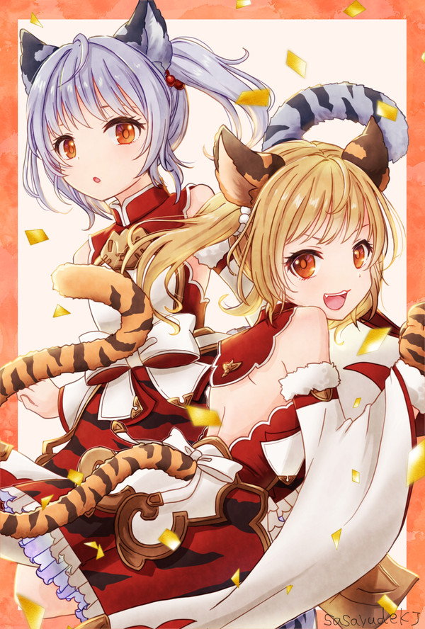 シンダラ