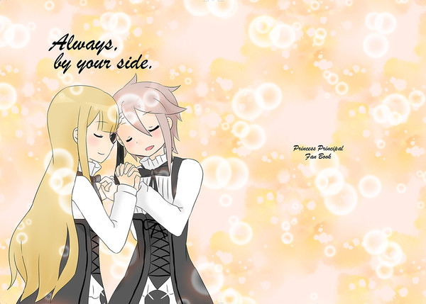 【Web再録】Alway, by your side