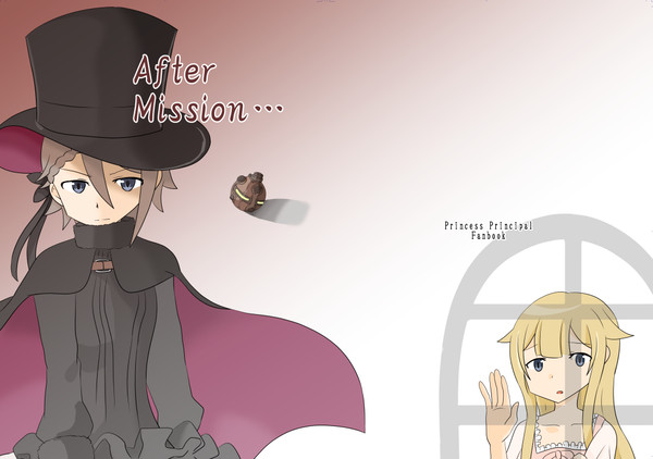 【Web再録】After Mission…