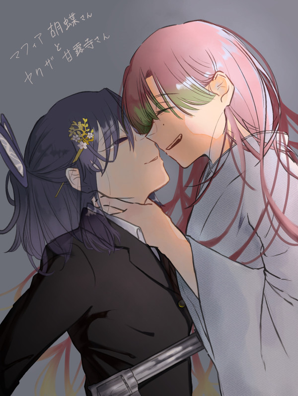 まとめとめとと