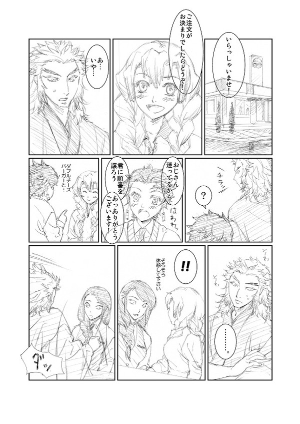 その一言がいえなくて。