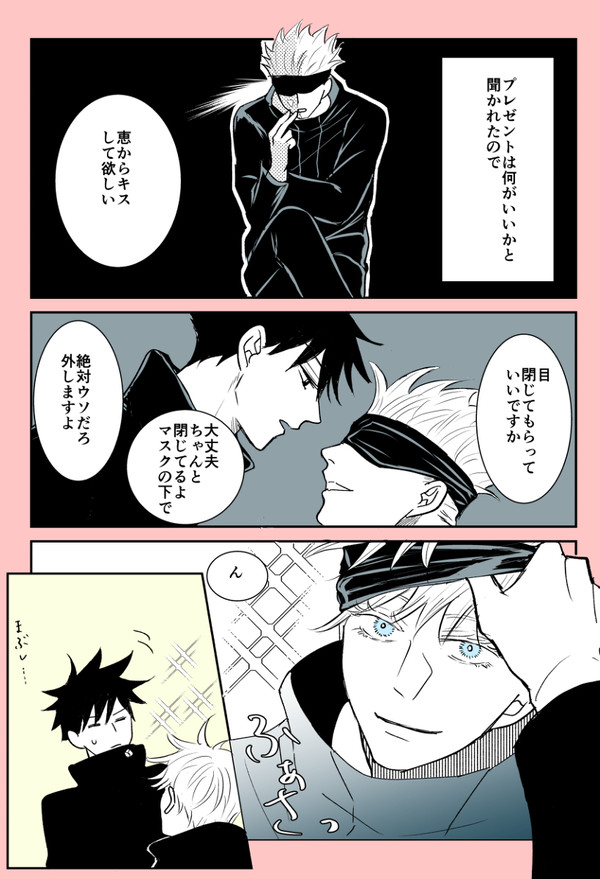 五伏詰⑥