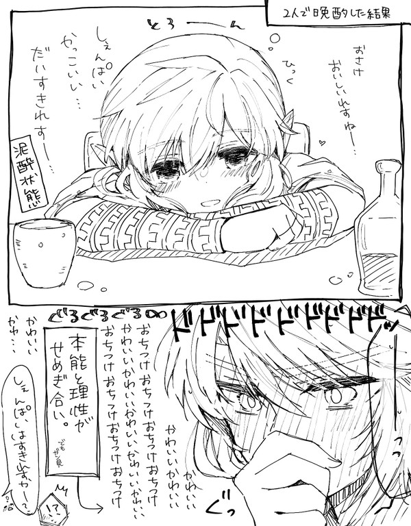 【腐】トワブレ詰め合わせ(学パロ含む)④