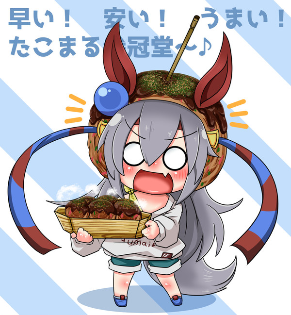 タコヤキクロス