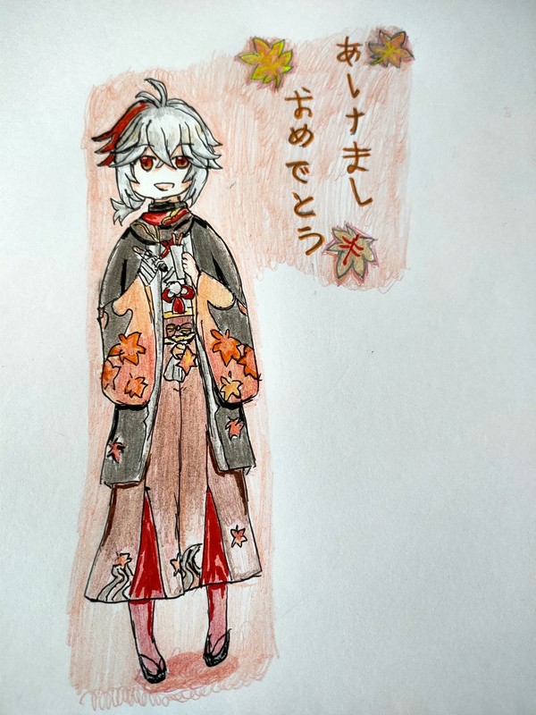 kazuha chibi