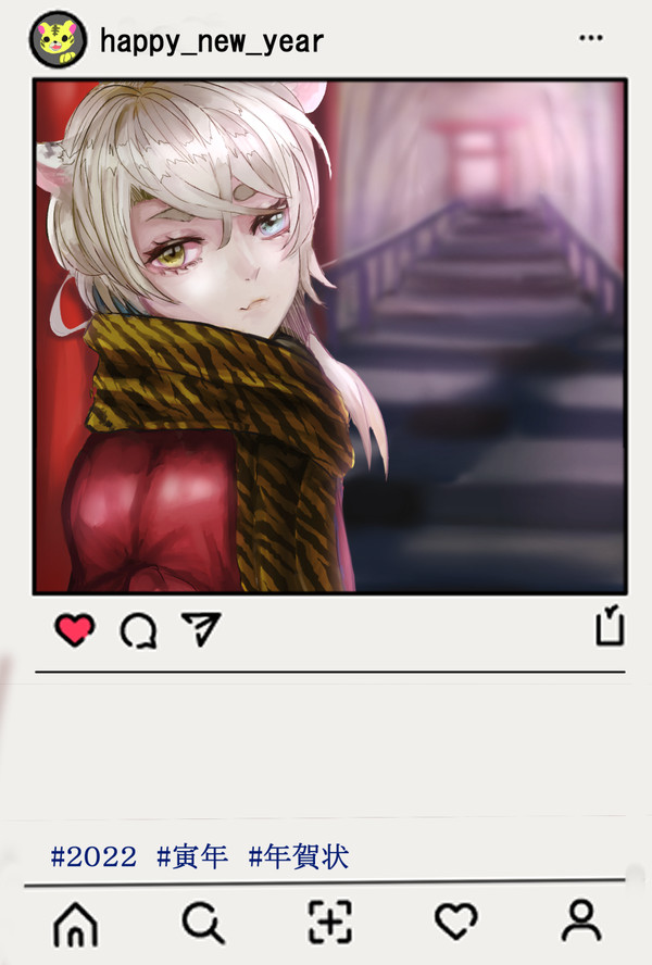 あけましておめでとうございます