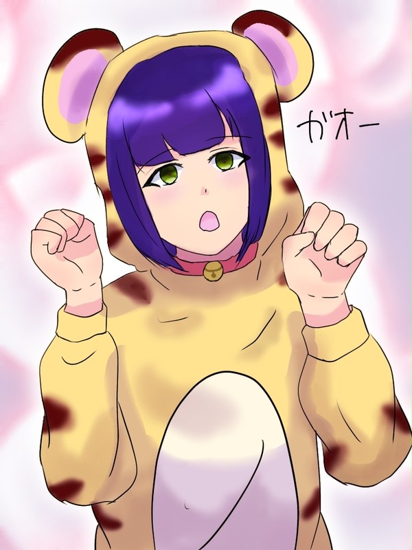 矢良され子寅