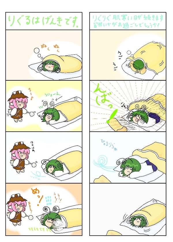 月バグに投稿したやつ。