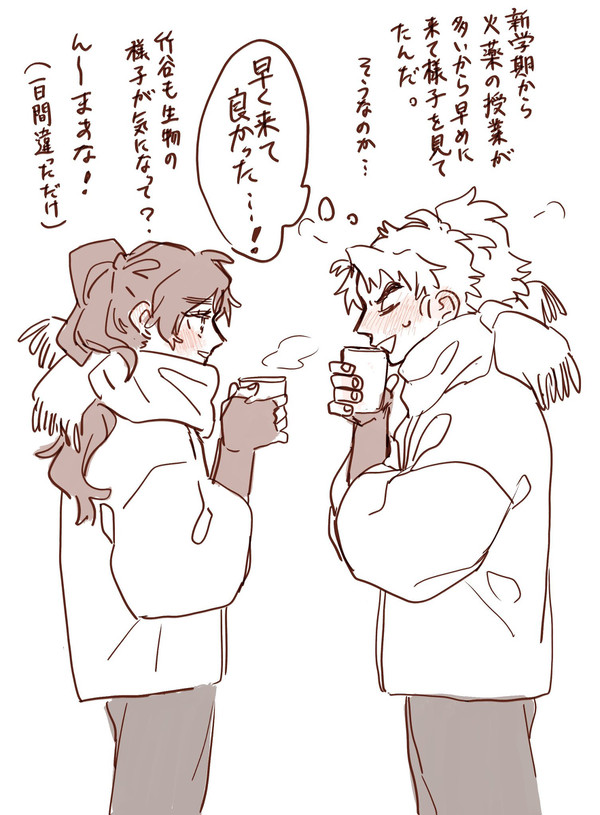 たけくくろぐ