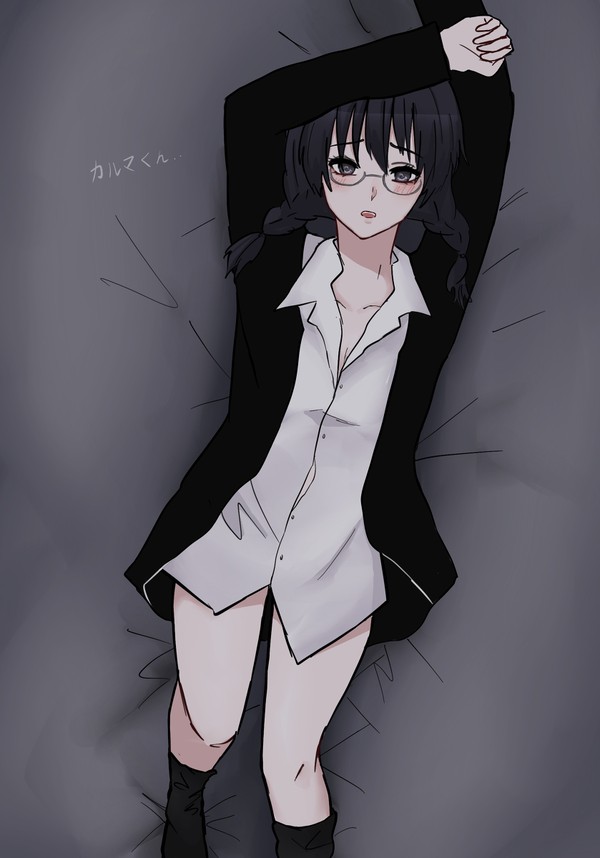 カル愛