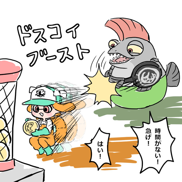 イカ落書きと漫画詰め⑪