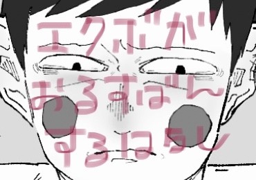 悪霊がお留守番する話