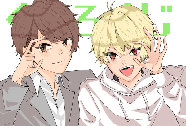 ツイログ①