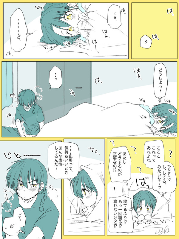 R18らくがきまとめ。