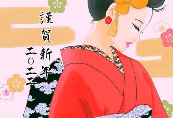 あけましておめでとうございます。