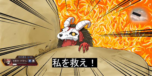 ネズミ返しが付いた岩