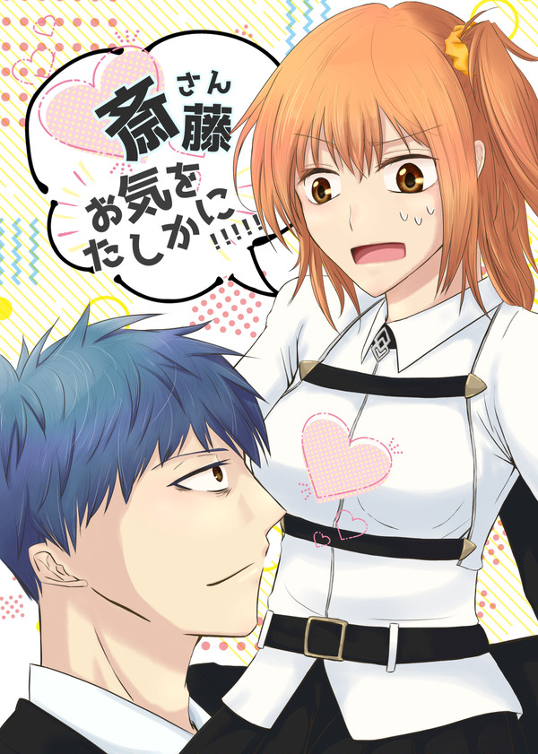 1/9 COMIC CITY大阪新刊サンプル