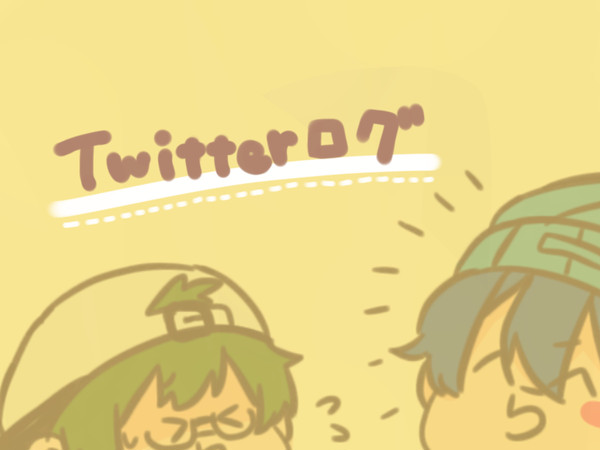 Twitter log