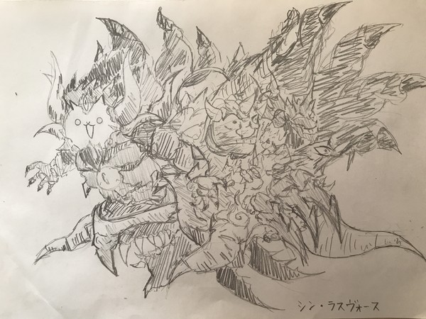 シン・ラスヴォース