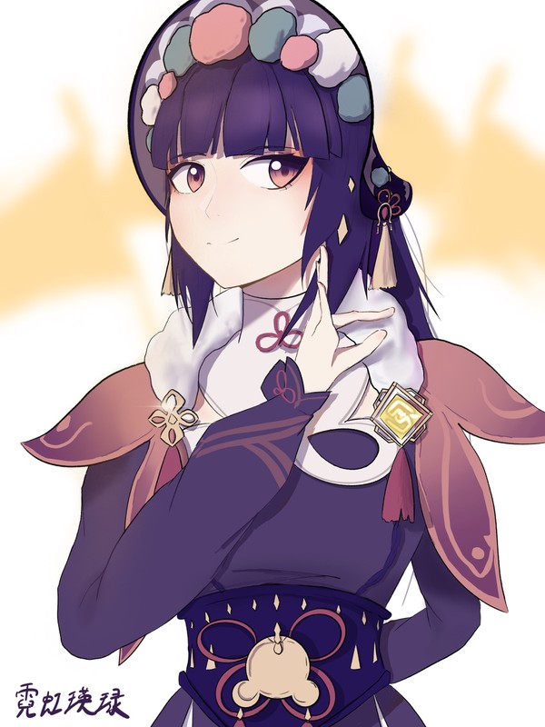 云先生