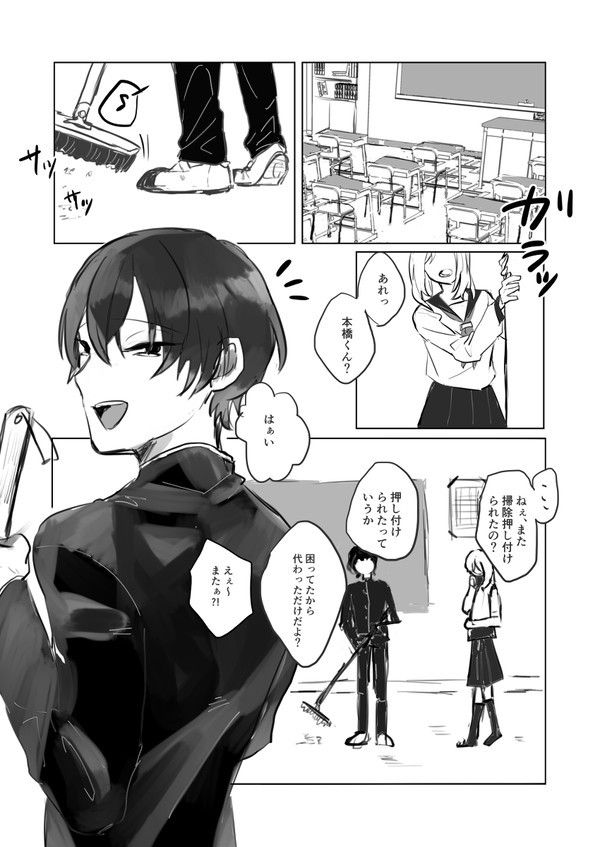 本橋依央利