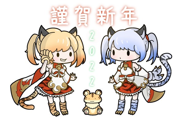 年賀状2022(シンダラ)