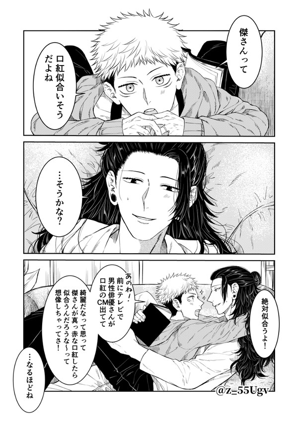 夏虎4