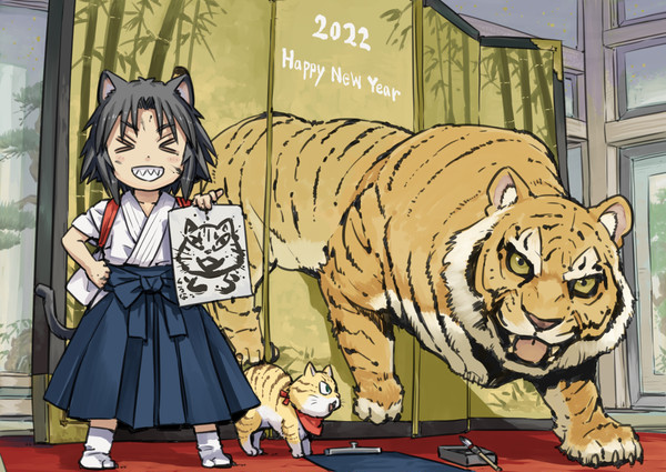 寅年おめでタイガー‼
