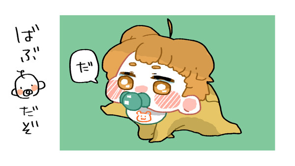 描かせてもらった絵まとめ「ばぶ」