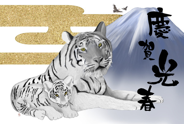 年賀状2022
