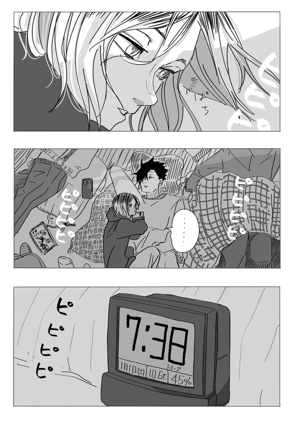 音駒 春高前の初詣