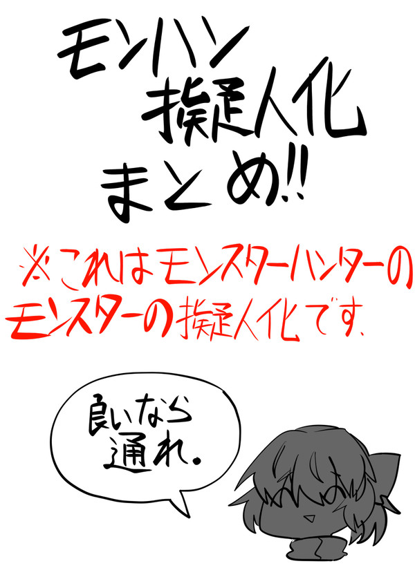モ擬まとめ1