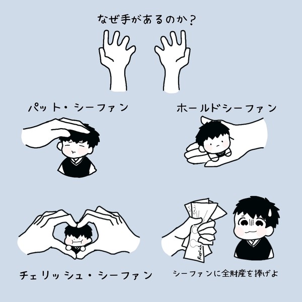重要なご案内