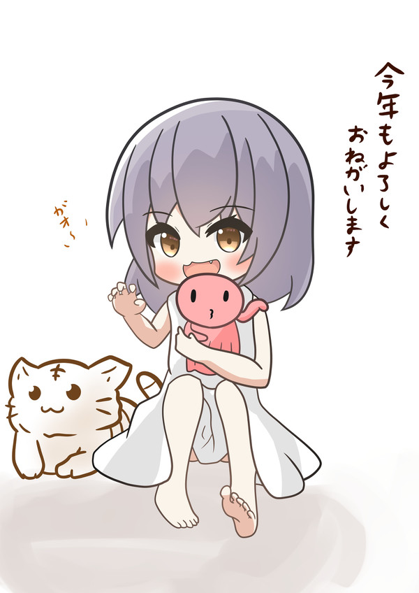 あけましておめでとうございます