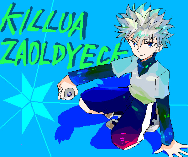 キルア
