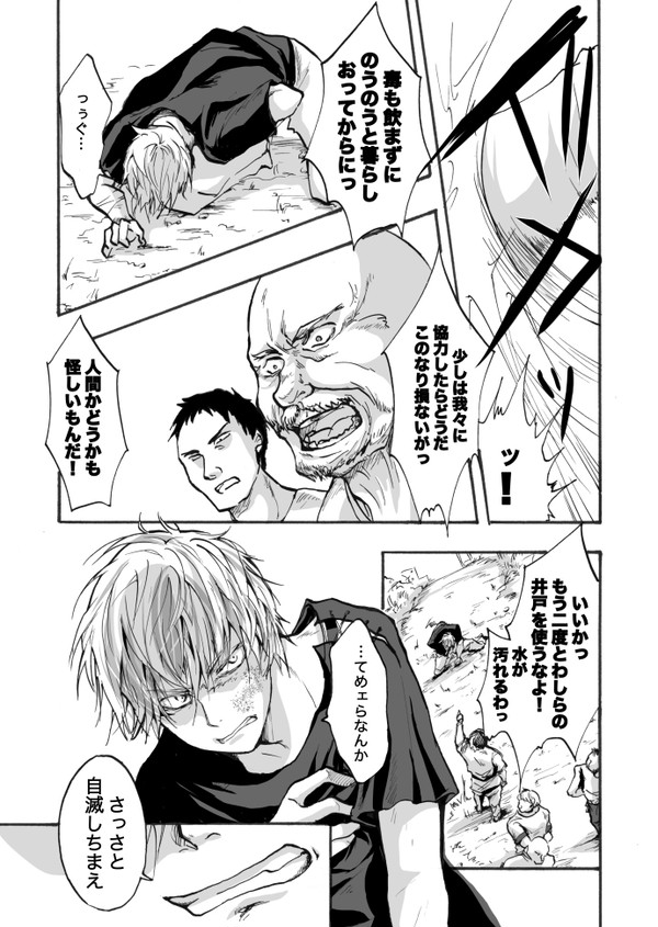 昔描いた何か