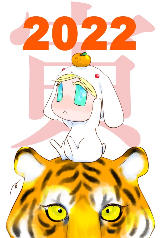 2022年新年のご挨拶