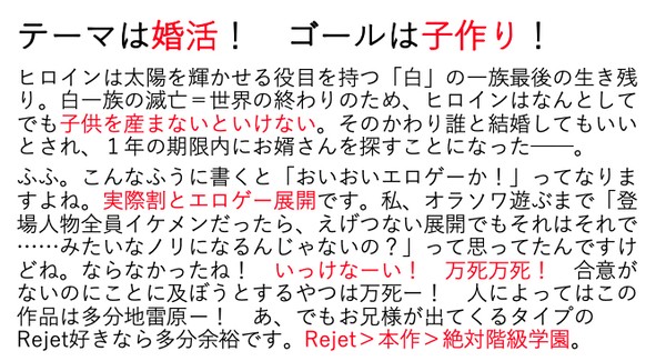 オランピアソワレが面白すぎる