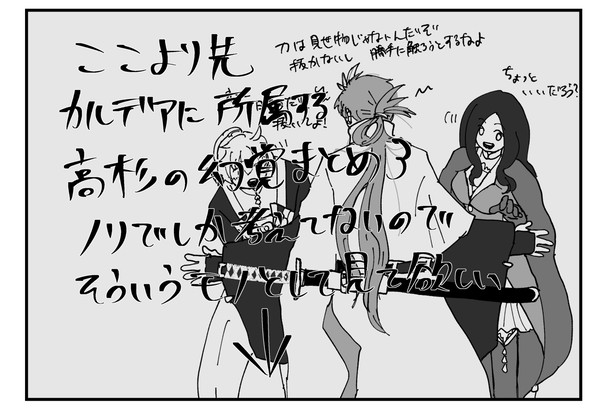 高純度の幻覚を煮詰めたものまとめ3