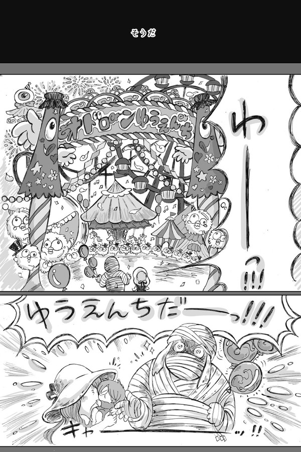 【再録】捏造5期父アンソロ『イエス！ダディ！』寄稿漫画