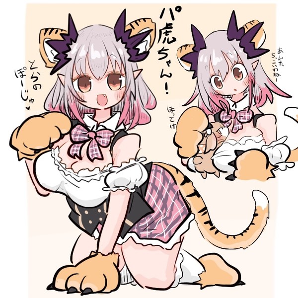 vtuber詰め55