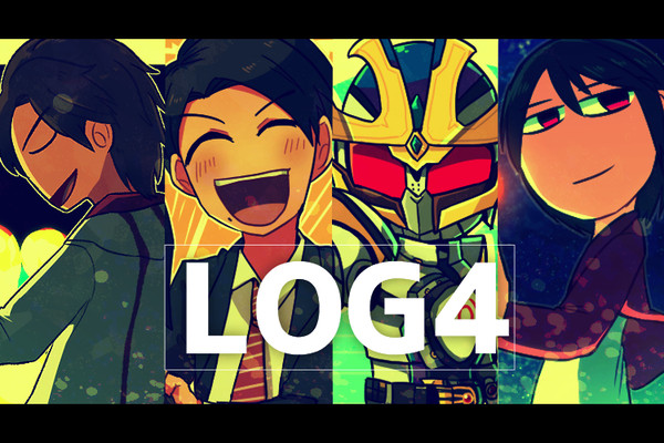 log4 ドライブ多め