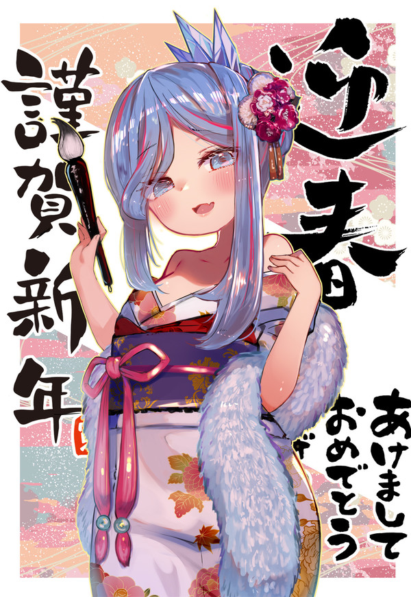 あけましてマスターヴェール