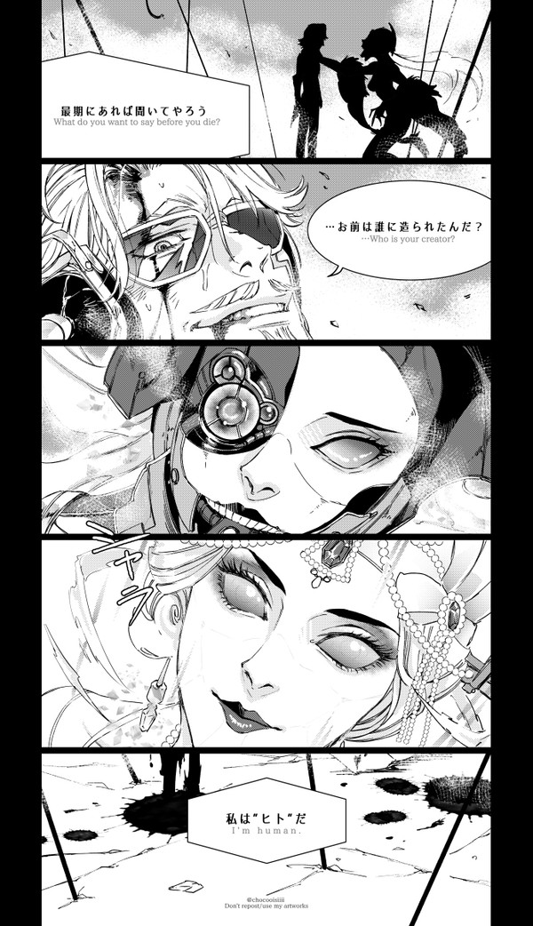 【ててご】機械仕掛けのDiVA