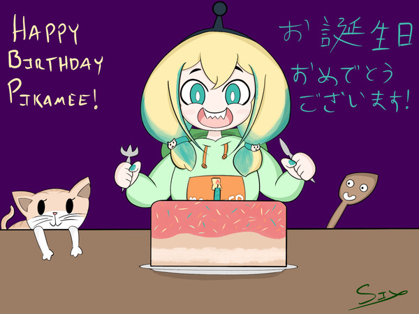 ピカミィの誕生日 || Pikamee’s Birthday
