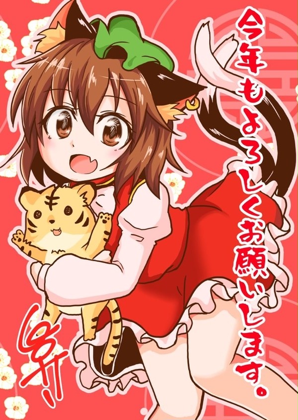 描き初め