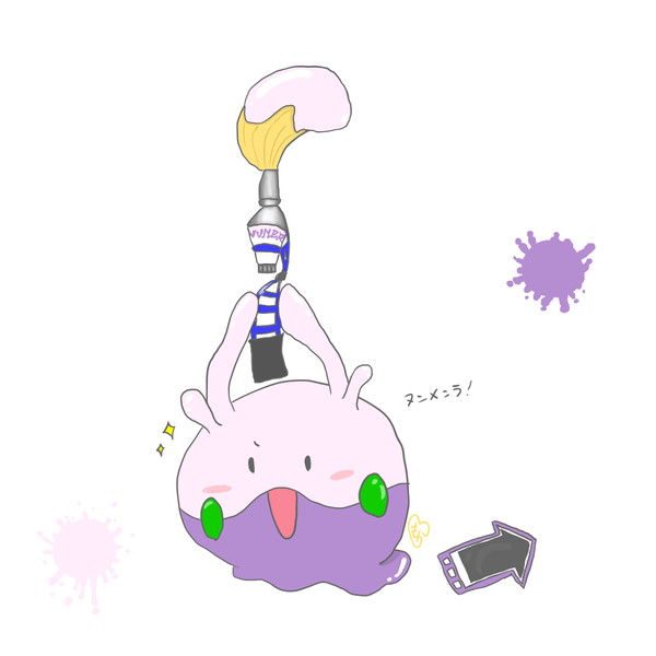 自分をインクリングだと思い込んでいるヌメラ
